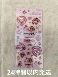 キラキラジュエルシール　シュガーバニーズ　Y2K ホイップ　正規品　サンリオ