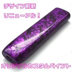 フラッシュユニオン バブルアーティスト 180 新品未使用② 早い者勝ち