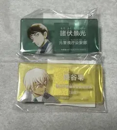 諸伏景光 降谷零 アクリルネームバッジ