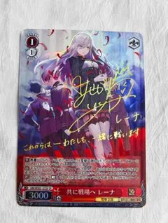 プレシャスメモリーズ ノーゲーム・ノーライフ ゼロ シュヴィ 箔押し