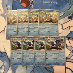 ポケモンカード　ケロマツ　ゲコガシラ