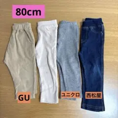 ベビー　ボトムス レギンス 4色セット　80 GU ユニクロ　まとめ