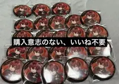 2025年最新】ばぁうくん 缶バッジの人気アイテム - メルカリ