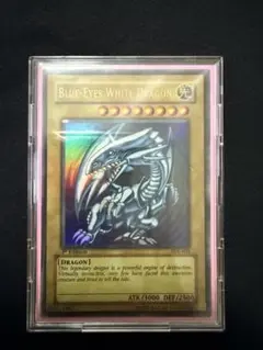 遊戯王 青眼の白龍 SDK-001 1st Edition 英語 旧アジア版 - メルカリ