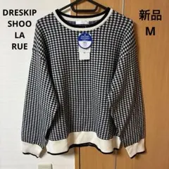 M今季新品シューラルーSHOOLA RUEドレスキップDRESKIP柔らかニット