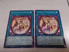 2026年最新】ドレミコードの人気アイテム - メルカリ