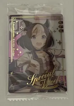 ウマ娘 スペシャルウィーク ウエハース カード