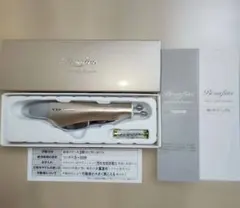 ブランフィーネ　スーパートリプルブースター　最新版 ブランフィーネ スーパートリプルブースター[EMS美顔器] ブラン