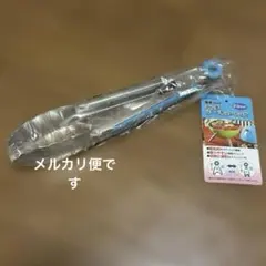 キャプテンスタッグ マルチバーベキュートング 23cm 水色 ライトブルーのサムネイル