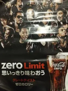 コカ・コーラ ゼロ ポスター EXILE - メルカリ