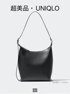 【超美品】UNIQLO/レザータッチスクエアショルダーバッグ(黒)