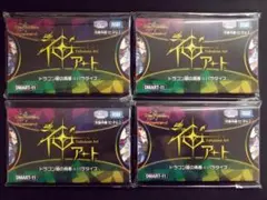 2025年最新】ドラゴン娘の青春☆パラダイスの人気アイテム