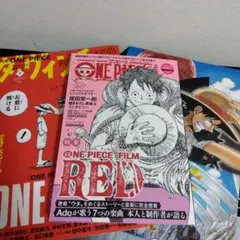 ワンピース フィルム レッド関連本3冊 ONE PIECE magazine他