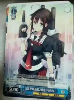 ヴァイスシュヴァルツ トライアルデッキ 艦これ 雪風・時雨改ニ 1箱(6個入り) WS】トライアルデッキ「艦隊これくしょん-艦これ-」初回特典に
