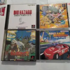 プレイステーション用ソフト４本セット　バイオハザード ディレクターズカット 他