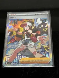 Item thumbnail for item 1f86b3de-ce9e-4fd8-8bc7-162f1046a38a