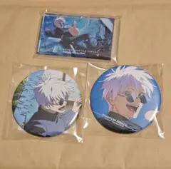 ファンパレくじ　懐玉・玉折　五条悟　缶バッジ　アクリルブロック　3個セット