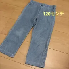 アプレレクール 7部丈パンツ　ズボン　120センチ