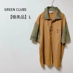 【極美品】グリーンクラブ　ポロシャツ　半袖　バイカラー　日本製　ゆったりめ　L