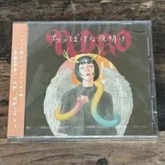 pedro ちっぽけな