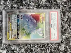 ソルガレオ&ルナアーラGX SA SR psa9 - メルカリ