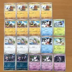 トリプレットビート　ポケモンカードセット　26枚