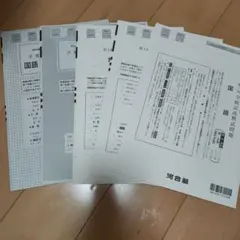 chip＆dale様 リクエスト 3点 まとめ商品