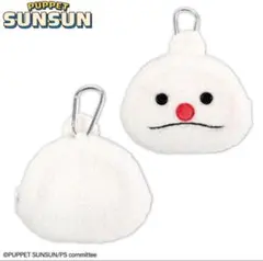 【新品】パペット スンスン コラボ ダイカットポーチ ノンノン