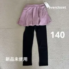 evercloset 未使用品　スカッツ　140のサムネイル
