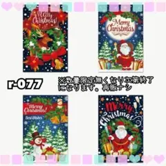 【r-077】ロールシール/ロールステッカー切り売り♡コラージュ素材