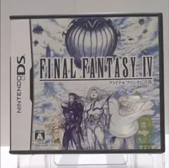 【DS】ファイナルファンタジーIV★操作説明書付