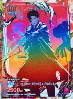 ユニオンアリーナ カグラバチ 六平 千鉱 U パラレル 057 - メルカリ