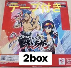 天元突破グレンラガン box ユニオンアリーナ テープ付き