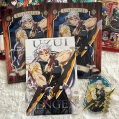 4点★鬼滅の刃 宇髄天元 ミニクリアファイルガム ダイカットクリアステッカーガム