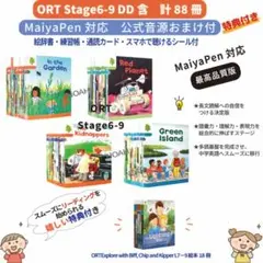 新品未使用◇ORT ワークブック Stage4〜9 22冊セット 新版ORT Read with Oxford Stage1の24冊セット Oxford reading tree