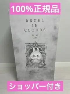 THE MONSTERS ANGEL IN CLOUDS ジモモ　新品未開封 POP MART 【正規品】 THE MONSTERS - ANGEL IN CLOUDS