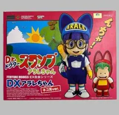 新品　最終値下げ　ドクター　スランプ　トリヤマロボ　合金　シリーズ EX合金 Dr.スランプ トリヤマ