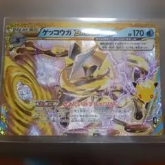 ゲッコウガBREAK 30th MEGA 拡張パック 30th CELEBRA…