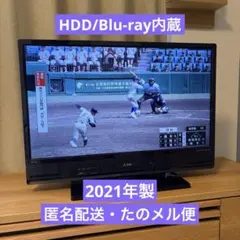 三菱 REAL 2TB HDD＆Blu-rayレコーダー　LCD-50LSR5 三菱 REAL 2TB HDD＆Blu-rayレコーダー LCD-50LSR5 - メルカリ