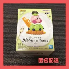 星のカービィ★Paldolce collection vol.7★フィギュア★C