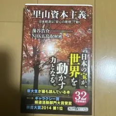 Item thumbnail for item 95f52696-85bf-4e22-9b21-46bf0a6be3e3