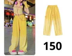 キッズ ダンスウェア ワイドパンツ イエローグラデーション 150cm