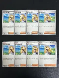 ポケモンカード　リーリエの決心　8枚セット