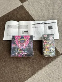 ポケセン産　シャイニートレジャーex&ナイトワンダラー　シュリンク付きBOX ポケセン産 シャイニートレジャーex&ナイトワンダラー