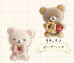 リラックマ ミスタードーナツ コラボ プチリラックママスコット リラックマ