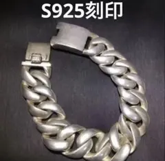 S925 シルバー 喜平チェーン ブレスレット 極太のサムネイル
