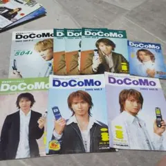NTT DoCoMo 携帯電話パンフレット 堂本光一 セット