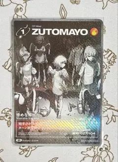 りょうた様 リクエスト 2点 まとめ商品