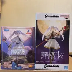 葬送のフリーレン フィギュア 2種セット