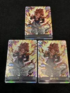 ゴジータ GT SCR 3枚　フュージョンワールド FB09-123